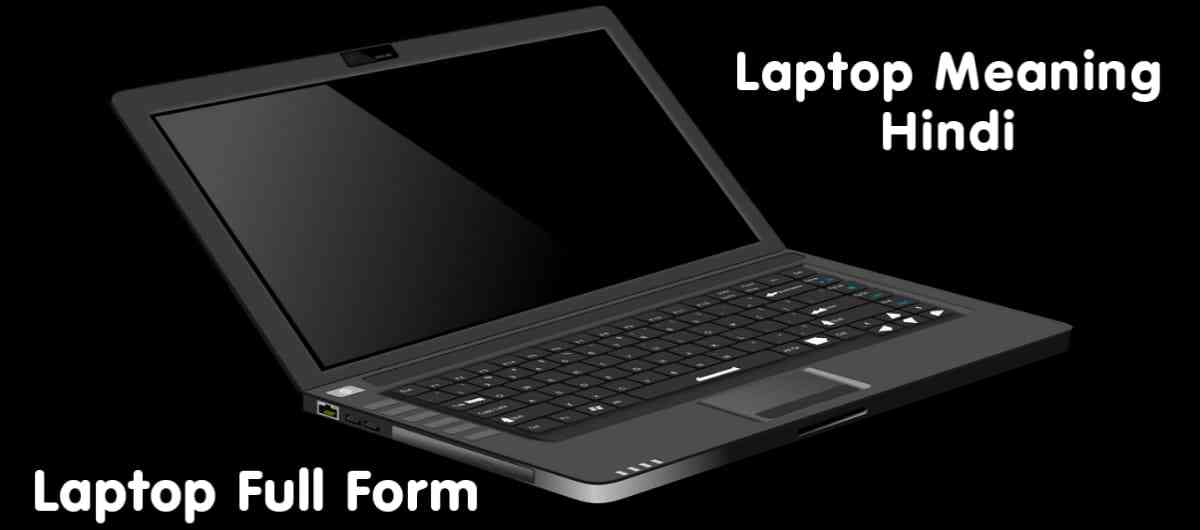 laptop-ka-full-form-laptop-meaning-in-hindi