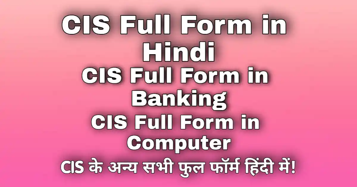 Cis Full Form In Computer